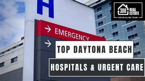 urgent care daytona beach fl.